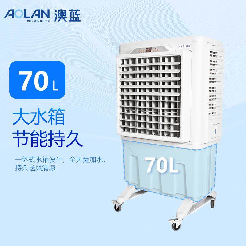 新款冷风机AZL06-ZY13G水冷空调扇工业商用制冷风扇及家包邮