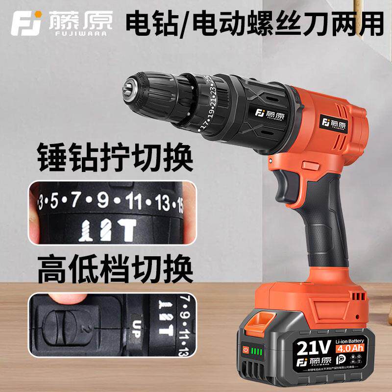 新款锂电无刷电动扳手套装 台州市产家用直流电动工具 变形金包邮