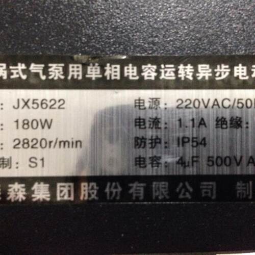 新款HG-180C 180W漩涡式气泵16孔中压水族箱用增氧泵设备包邮