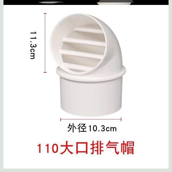 新款不锈钢通风口3寸卫生