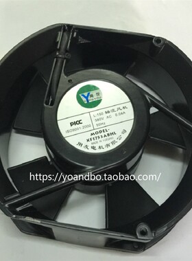 新款FP-108EX(XF1753ABHL) 380V 220V172*150 17250椭圆包邮