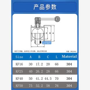 KF40 全新KF真空蝶阀手动快装 KF25 304不锈钢卡箍式 现货 快接KF16