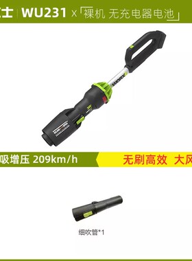 新款锂电吹风机20V大功率吹尘吹雪WU231强力清灰吹水鼓包包邮