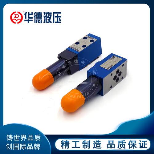 新款液压直动式减压阀DR5DPDR 6DP DR10DP板式单向调包邮