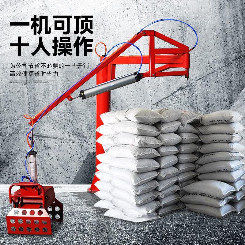 新款气动机械抓手搬运机车载水泥化肥饲料搬运夹子具平衡吊机包邮
