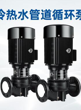 新款杭州管道循环帮浦LDTD立式暖通空调冷却工业冷热液输包邮