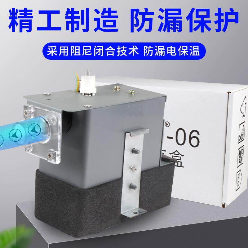 新款中央空调冷凝水外置排水泵盒格力美的海尔风管机通用冷凝包邮