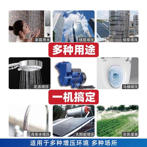 新款WZB旋涡自吸泵家用自来水管道增压泵水井水塔抽包邮