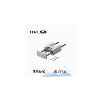 新款导向单元FEN/FENG-12/16-20-25-32-40-50-60-80-100-125-包邮