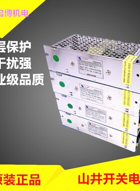 新款开关电源X23C-39D5-12 X23C-58D5-24F23-72D12-24双包邮