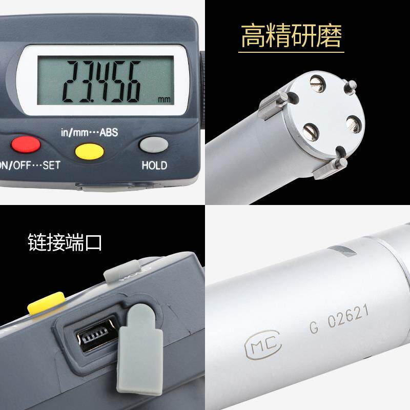 新款桂林桂量电子数显三点式千分尺内测千分尺三爪内径孔径高包邮