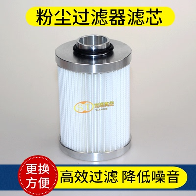 新款真空泵进气口粉尘FC-