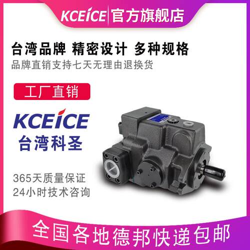 新款A16/A22/A37/A56-F/-R-01/04-B/C/H-S-K-32 KCEICE台湾科包邮