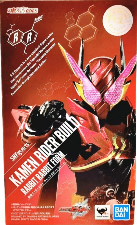 现货 万代 魂限定 shf 假面骑士 build 兔子形态 危险兔兔 手办