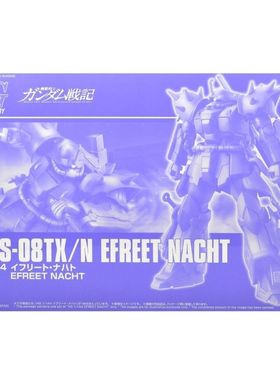 万代 PB限定 HG HGUC MS-08TX 1/144 伊弗利特夜战型 拼装模型