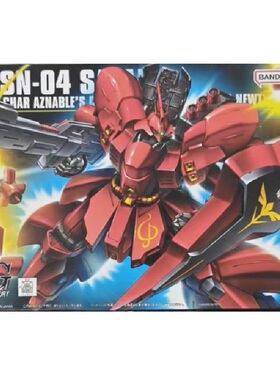 万代 拼装模型 HG HGUC 088 1/144 MSN-04 SAZABI 沙扎比 牛高达
