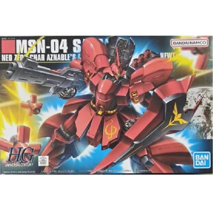 万代 拼装模型 HG HGUC 088 1/144 MSN-04 SAZABI 沙扎比 牛高达