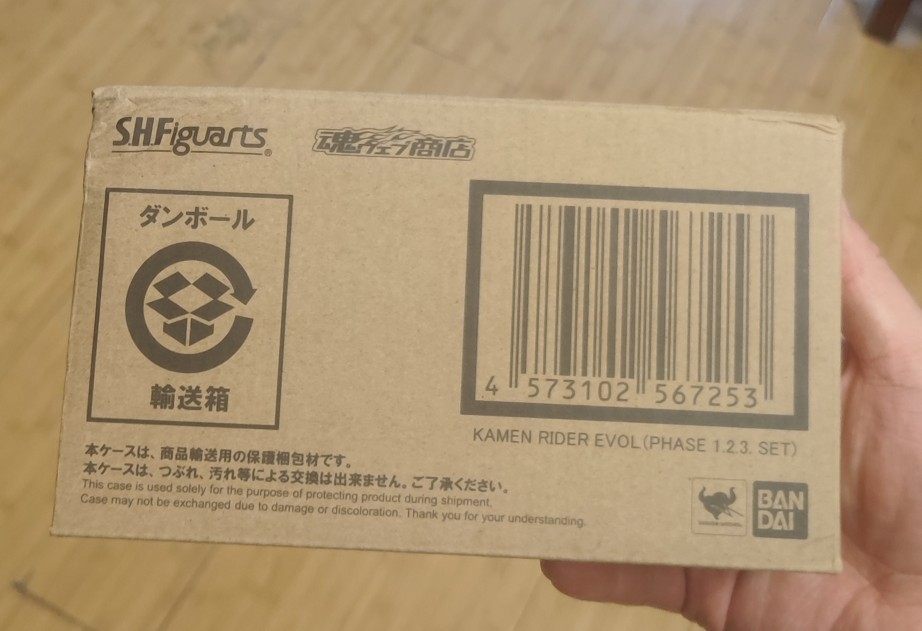 万代 魂限定 假面骑士evol e总 眼镜蛇 进化兔进化龙 蛇皮怪 店长