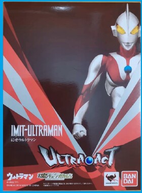万代 魂限定 ULTRA-ACT UA 假初代 邪恶奥特曼 扎拉布伪初代 手办