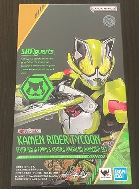 万代 魂限定 SHF 假面骑士极狐 Tycoon 太狸 狂热忍者形态 手办