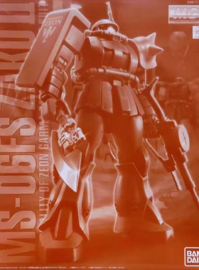 万代 PB限定  MG 1/100 MS-06FS 扎古2 卡尔玛扎比专用 拼装模型