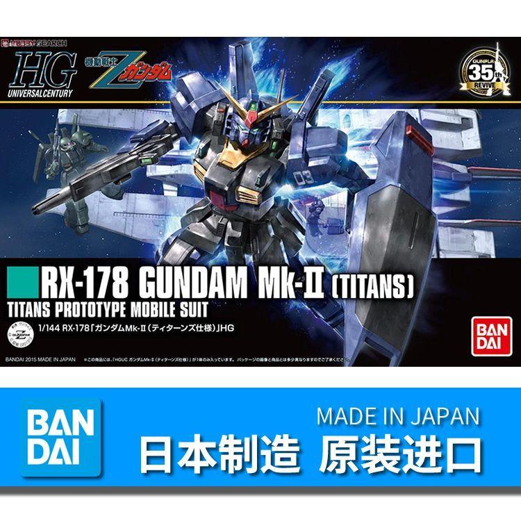 拼装模型万代HG新生高达Mk-Ⅱ