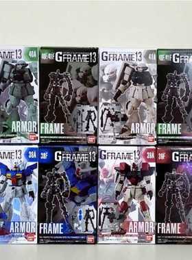 万代 食玩盒蛋 G FRAME 骨架 13 GP01FB高达暴风扎古F2联邦 模型