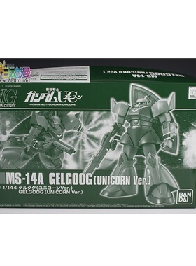 万代 PB限定 HGUC 1/144 MS-14A 勇士 格鲁古古 独角兽 Ver 模型