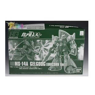 万代 PB限定 HGUC 1/144 MS-14A 勇士 格鲁古古 独角兽 Ver 模型