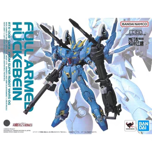 万代 机战OG 手办 MR魂 备 ROBOT METAL 魂限定 晓击霸凶鸟全装