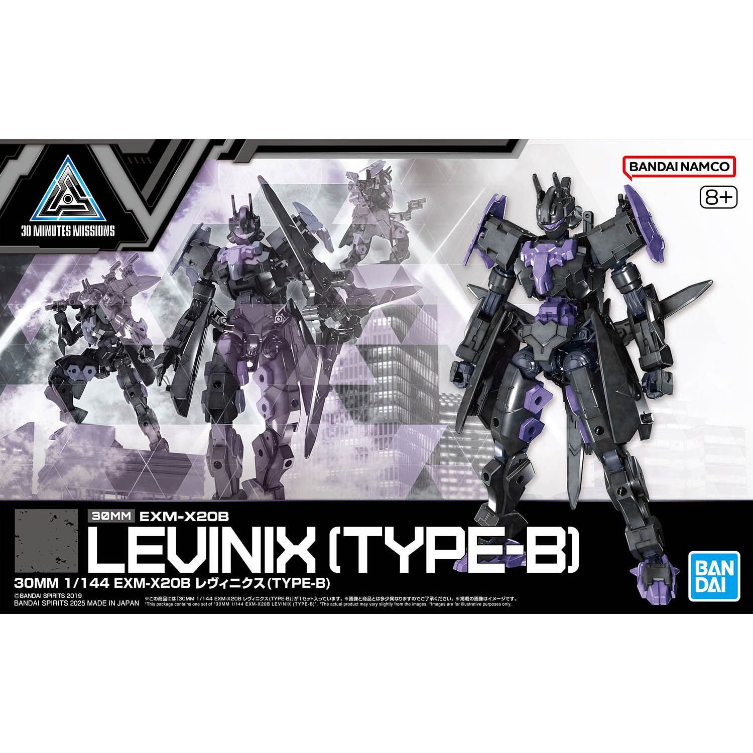 万代 30MM EX-X20B 雷维尼克斯 TYPE-B 三十分钟拼装模型 LEVINIX - 实物图
