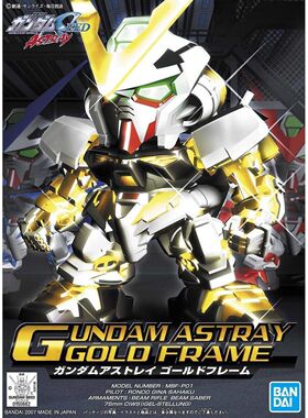 万代 SD BB战士 299 金色异端高达 Astray Gold frame 拼装模型