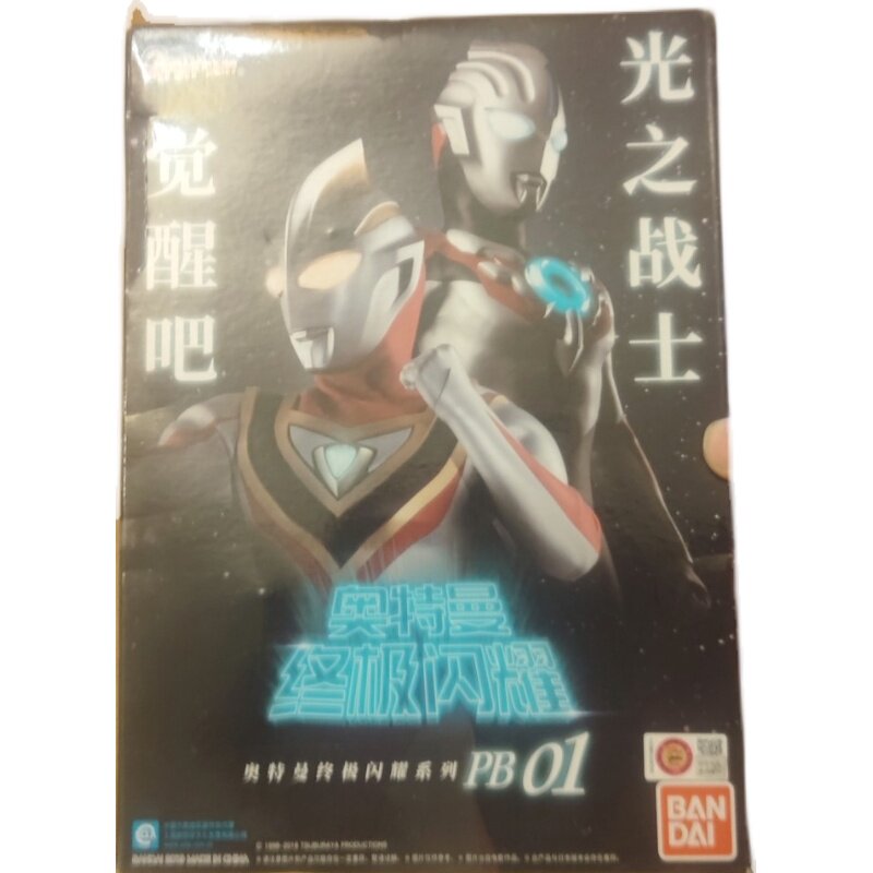 万代奥特曼发光扭蛋 终极闪耀人偶 特别版 盖亚奥特曼 欧布奥特曼
