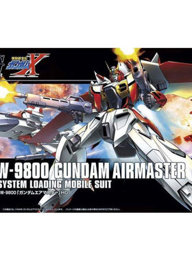 现货 万代 HGUC HGAW 184 1/144 空中霸王高达 GW-9800 拼装模型