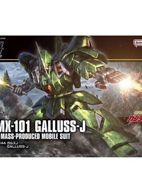 现货 万代 拼装模型 HGUC HG 1/144 卡尔斯J 高达ZZ 新吉恩