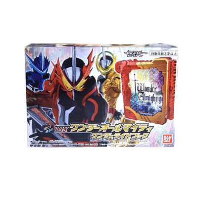 假面骑士圣刃玩具万代全知全能书