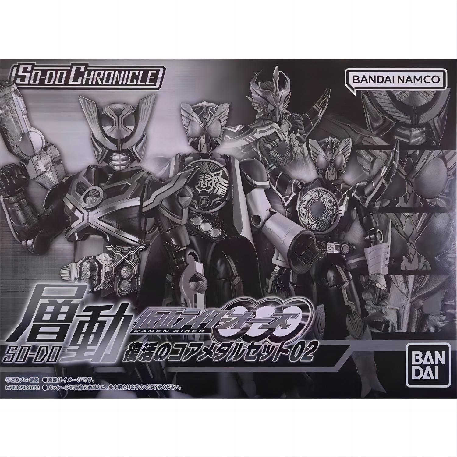 万代食玩盒蛋手办复活的核心硬币