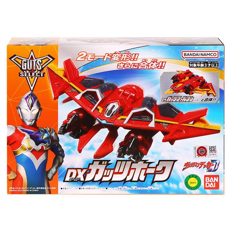 万代德凯奥特曼DX胜利猎隼胜利狮鹫猎鹰战机飞机变形合体模型玩具