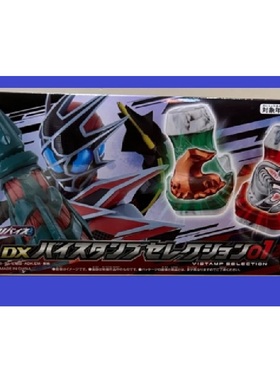 现货 万代 DX 假面骑士revice 利维斯 戴蒙斯 蝎子海龟地鼠 印章