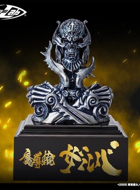 万代 魂限定 TAMASHII Lab 牙狼GARO 魔导轮扎鲁巴 20周年Ver手办