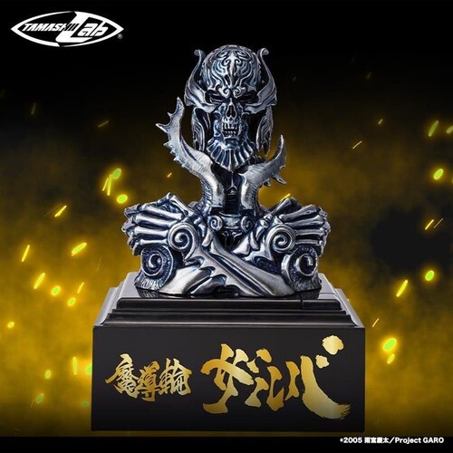 万代牙狼GARO魔导轮扎鲁巴20周年