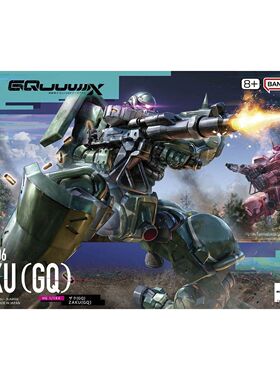 万代 HG 1/144 高达GquuuuuuX GQ 夸克斯高达 绿扎古 拼装模型
