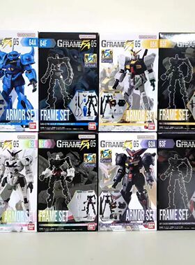 万代 G FRAME FA05 骨架 盒蛋 水星魔女 异灵高达MK2尊者高达老虎