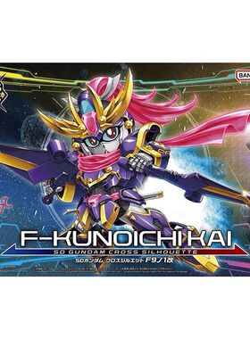 万代 SDCS BB战士 高达F9之1改 F91 高达创战元宇宙 拼装模型