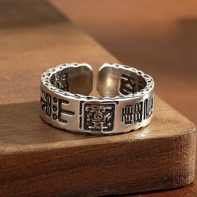 新品新款复古民族风道家山鬼戒指