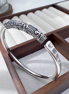 新品新款如意祥云金箍棒手镯送朋