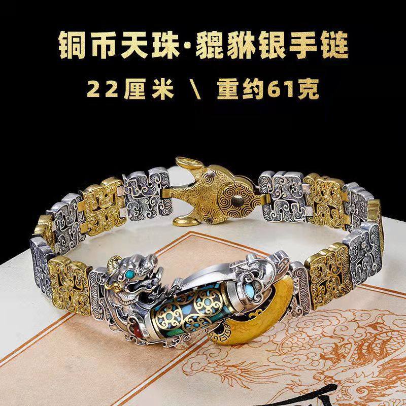 九眼天珠貔貅手链男士转运复古个性潮人大气国潮原创设计
