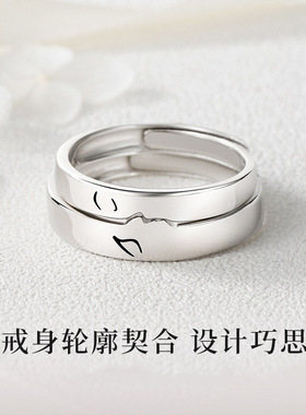 一吻定情情侣戒指男女一对ins风