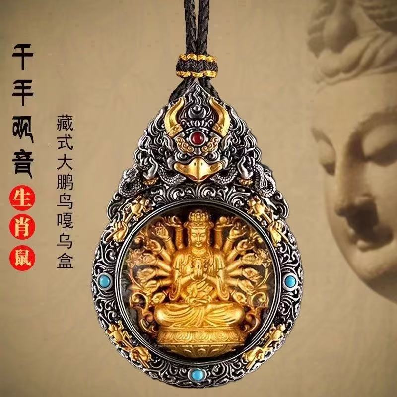 藏式吊坠八大守护神项链黄财神地