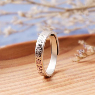 新品民族风道家九字戒指小众开口可调节创意时尚指环